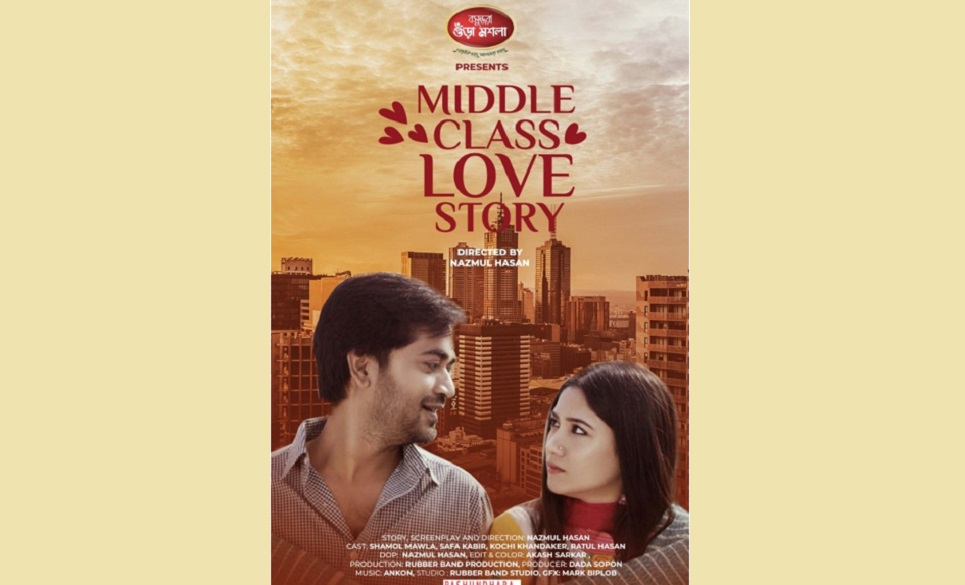 ‘Middle Class Love Story’ on Bashundhara Digital