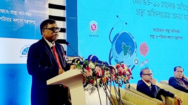 Stern actions against bellow standard hospitals: Zahid Maleque 