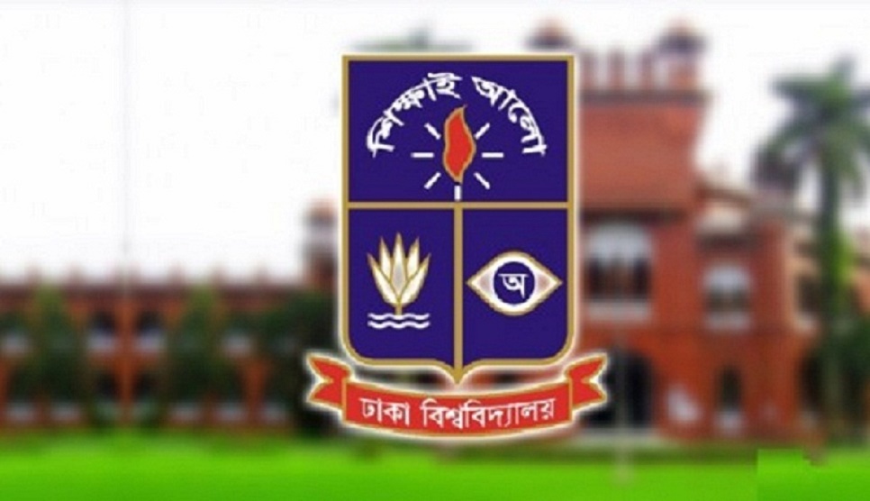 DU GA unit admission tests on Friday