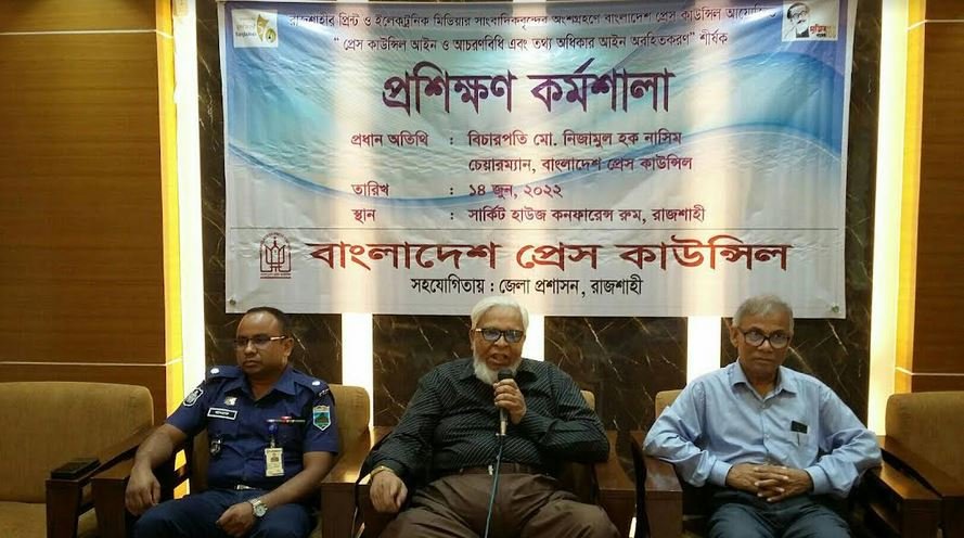 Press Council works for restoring clean image in journalism: Chairman