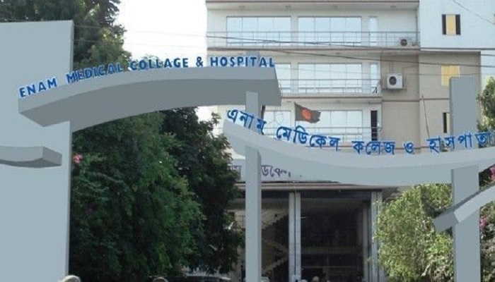 College teacher ‘beaten by students with cricket stump’ dies in Savar