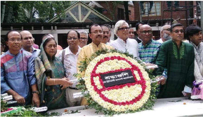DUAA pays tribute to Bangabandhu in Tungipara