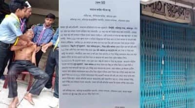 Suicide attempt by jeweller in front of Faridpur DC office