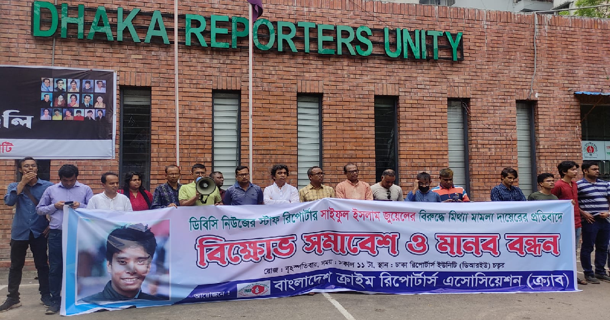 Crab gives 7-day ultimatum demanding withdrawal of case against journos Jewel, Azad