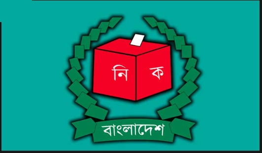 EVM to be used in parliamentary polls: EC