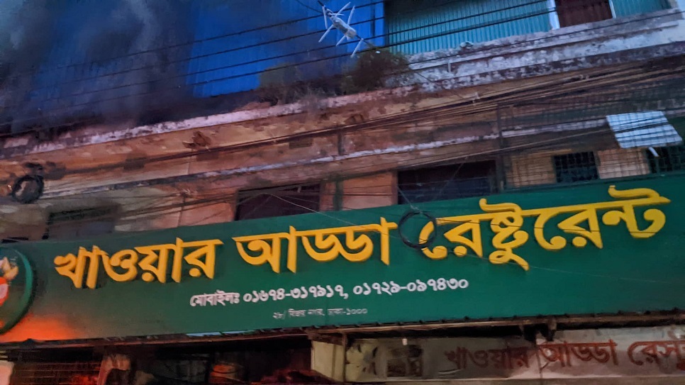 Fire at city restaurant 