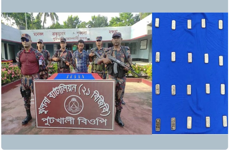 One held with 20 gold bars at Jashore