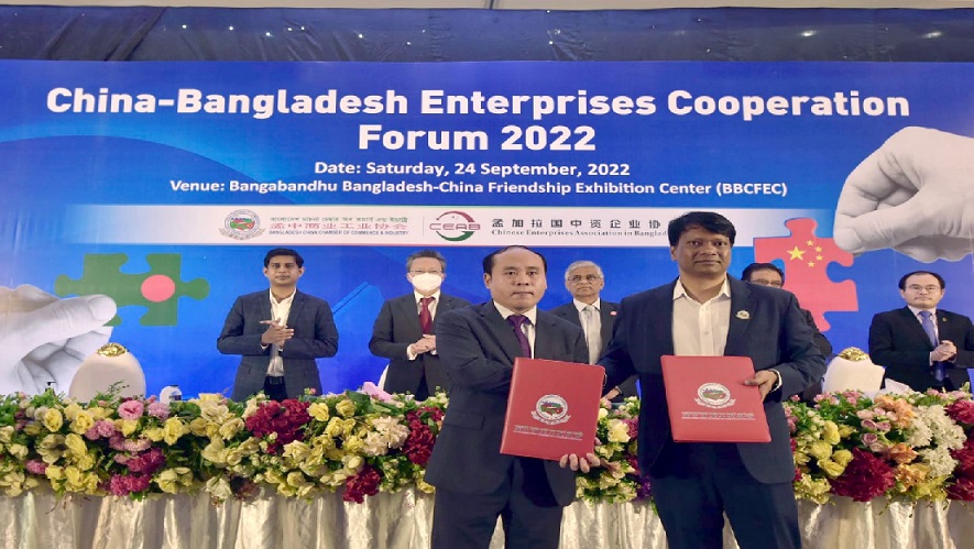 MoU signed between BCCCI, CEAB

