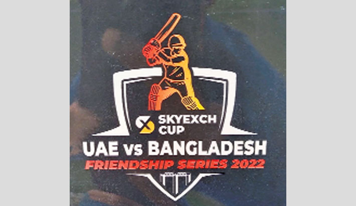 Tigers look to gain momentum before World Cup