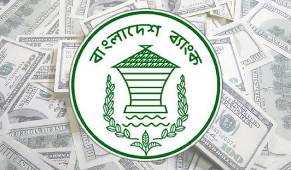 CID gets 30 more days to submit report on BB reserve heist

