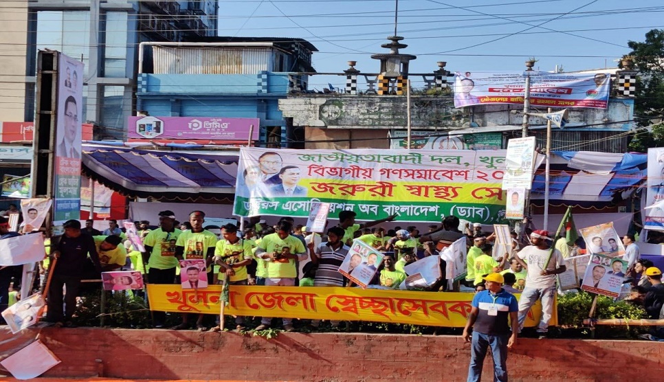 Ahead of BNP rally, Khulna turns into a city of processions