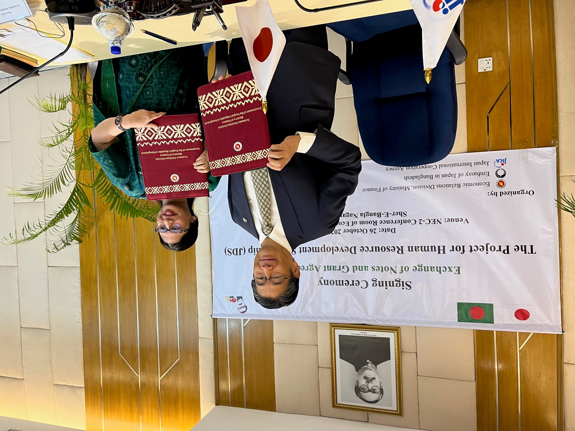 Bangladeshi officials will advance their ability through Japanese scholarship