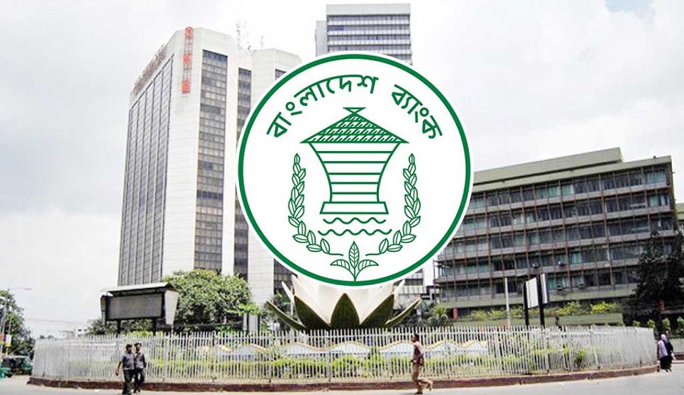 Bangladesh Bank will go slow in calculating reserves following IMF formula