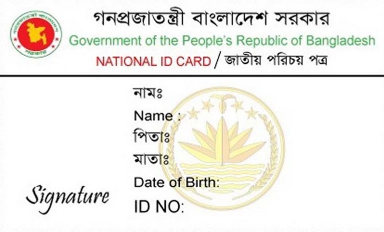 EC plans to seek president’s intervention to retain NID services