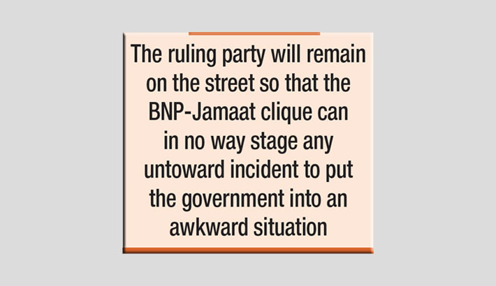 AL to reply to BNP’s propaganda on streets