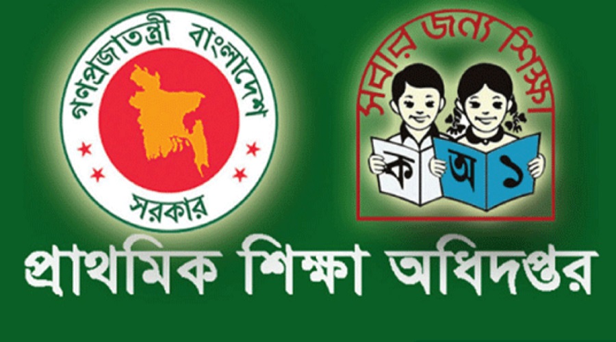 Govt primary school assistant teacher recruitment test result on Dec 14