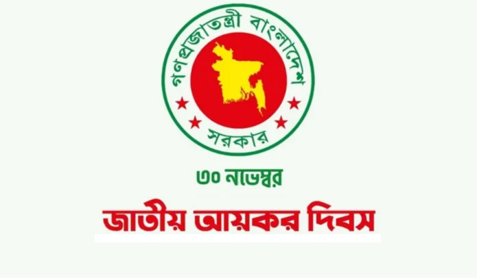 National Income Tax Day Wednesday