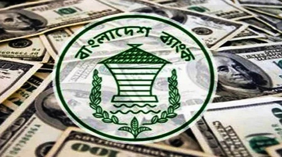 Bangladesh received $1.59 billion in remittance in November