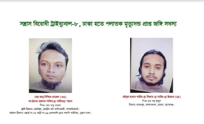 Rab DG calls escape of two militants a 'failure'