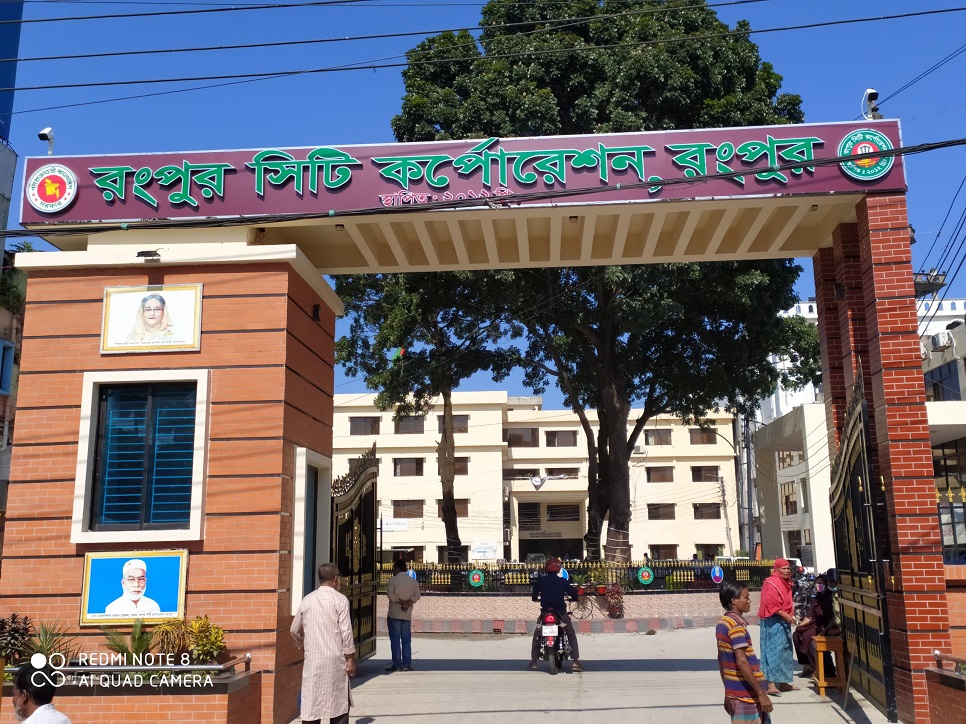 Rangpur City Corporation polls tomorrow

