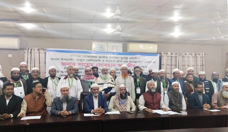 Bashundhara Group sends 27 more devotees for Umrah today