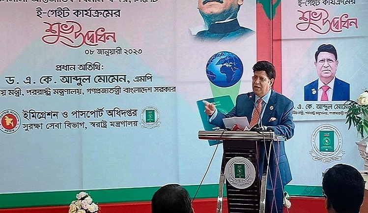 E-gates at Sylhet airport will improve passengers’ experience: Foreign Minister