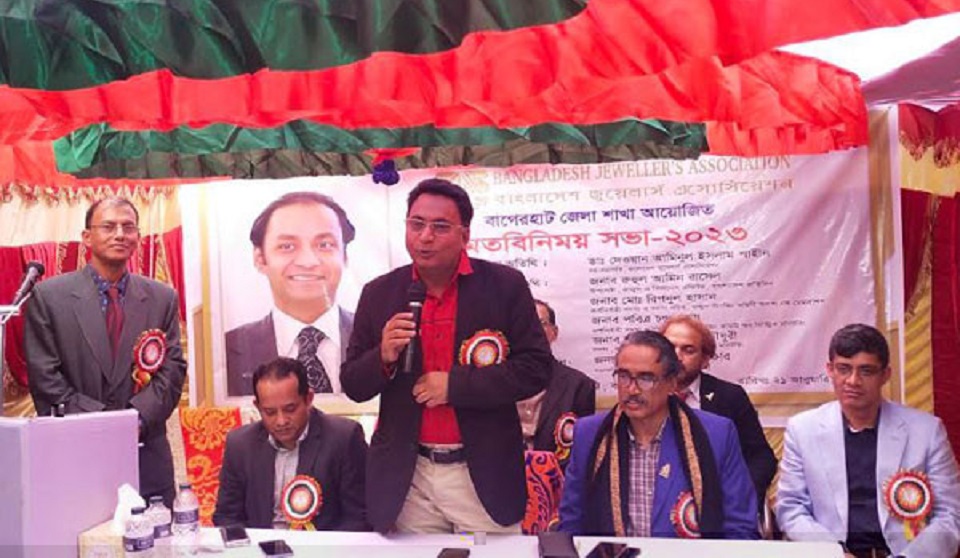 BAJUS for keeping accuracy in gold trading