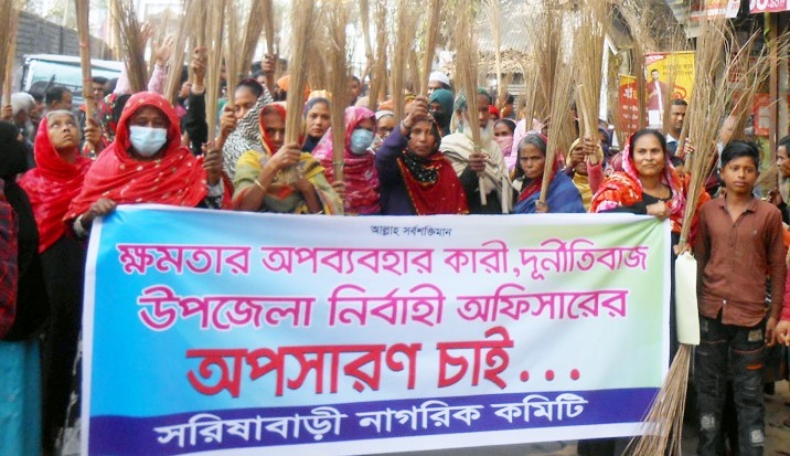 Locals stage broom procession against Jamalpur Sarishabari UNO