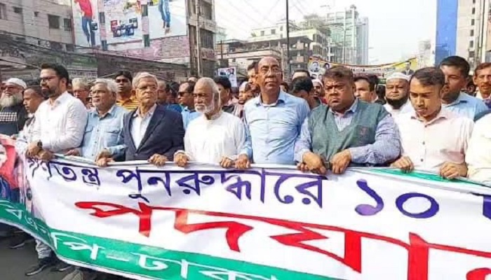 BNP’s march from Shahjadpur to Malibagh begins