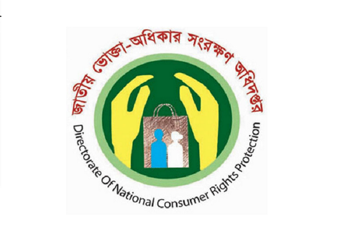 Sale of Zamzam water halted at Baitul Mukarram market