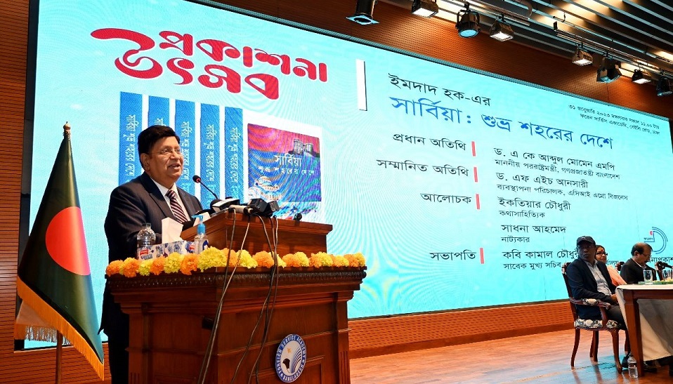 Imdad Haque’s Serbia travelogue unveiled