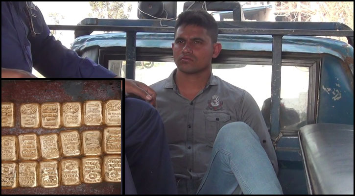 Youth arrested with 18 gold bars in Satkhira