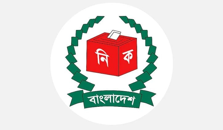 Aspirants for Presidential election to submit nomination papers to EC today