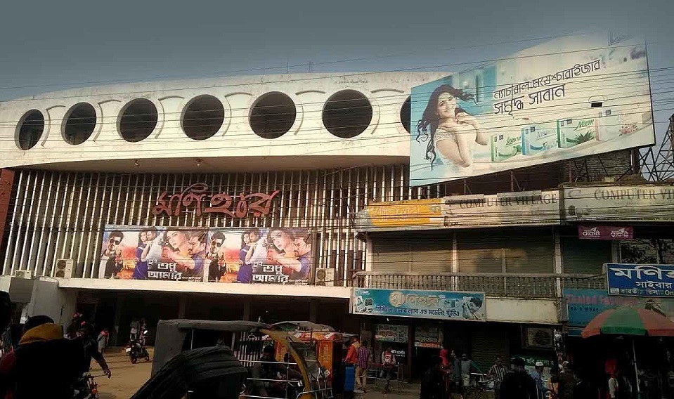 Technology Can Save Cinemas