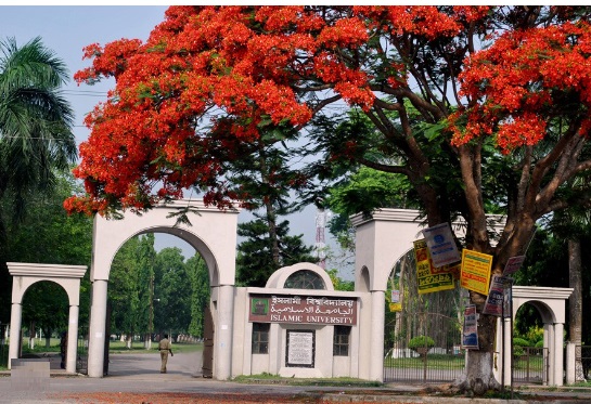 Islamic University withdraws from GST admission