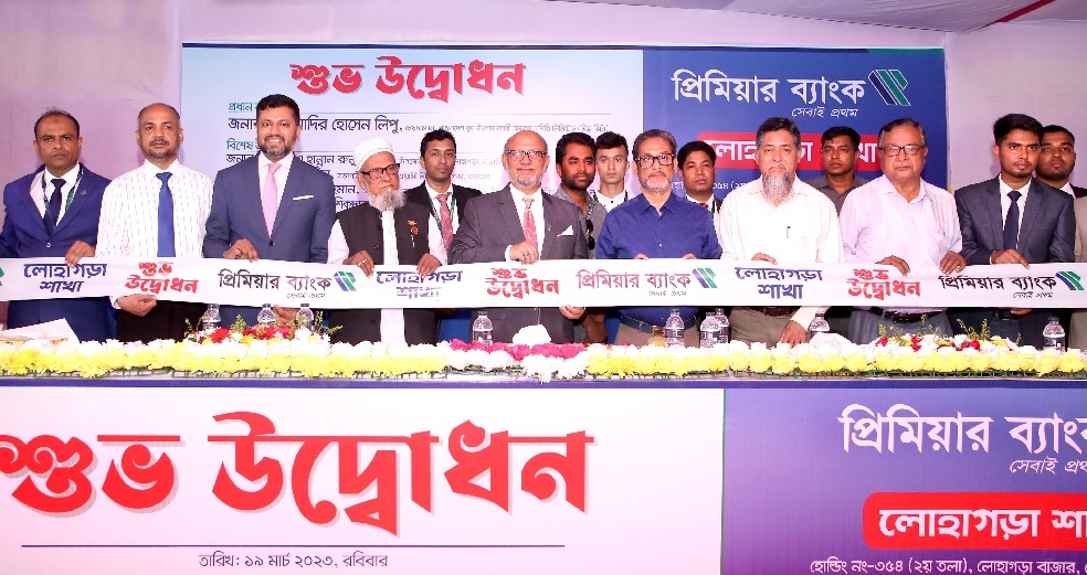 Premier Bank Inaugurates Lohagara Branch in Narail