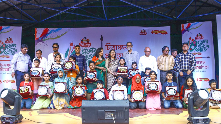 4th Edition of Polar Ice Cream Moner Sukhe Aki Art Competition 2023 Held at Fantasy Kingdom