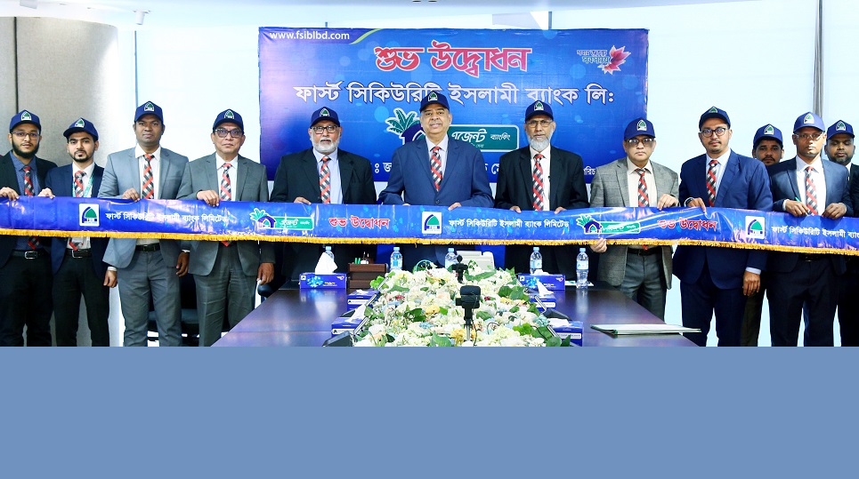 First Security Islami Bank inaugurates 2 Agent Banking outlets