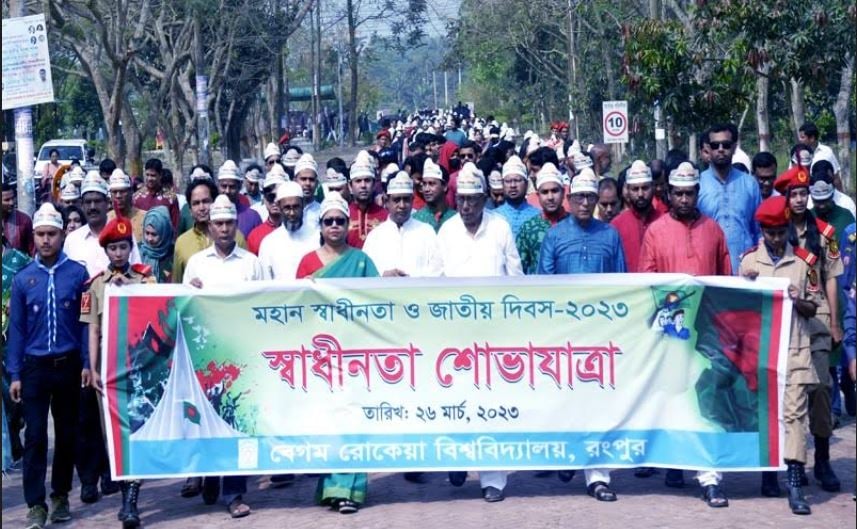 Begum Rokeya University celebrates Independence Day

