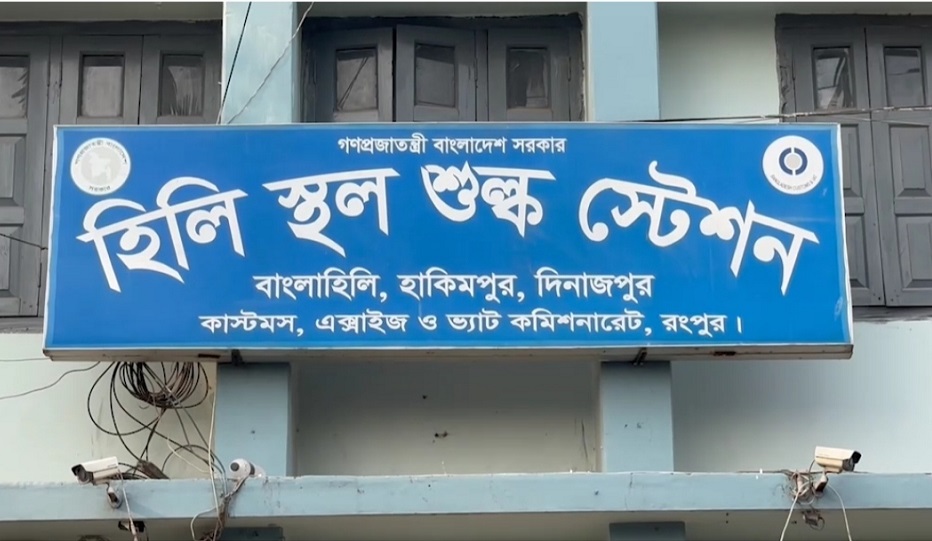 No export-import at Hili land port on May Day
