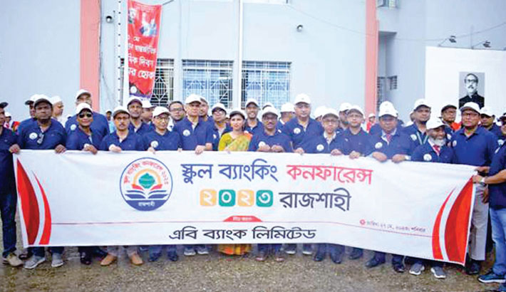 AB Bank holds school banking confce