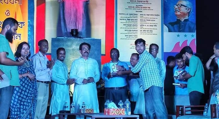 BCL felicitates 248 meritorious students in Nazrul University