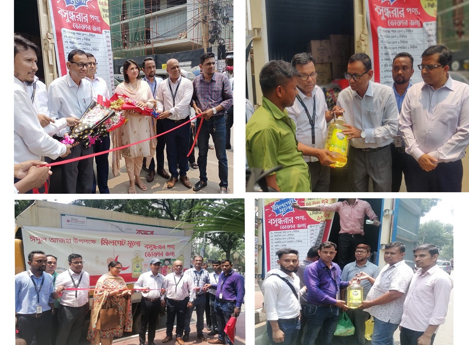 Bashundhara Food & Beverage sells products at mill-gate price on occasion of holy Eid-ul-Azha