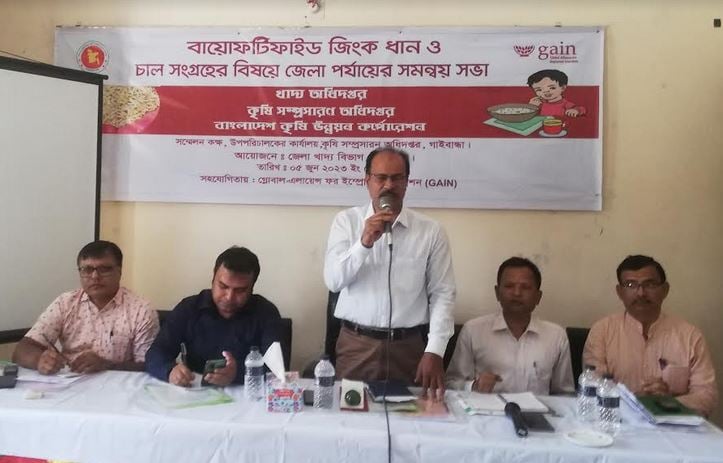 Procuring of zinc rice from farmers directly to help to earn profit underscored