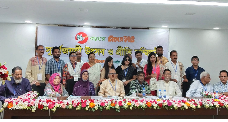 Chander Hat’s national conference to be held in September