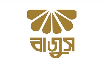 BAJUS issues guideline for jewellers