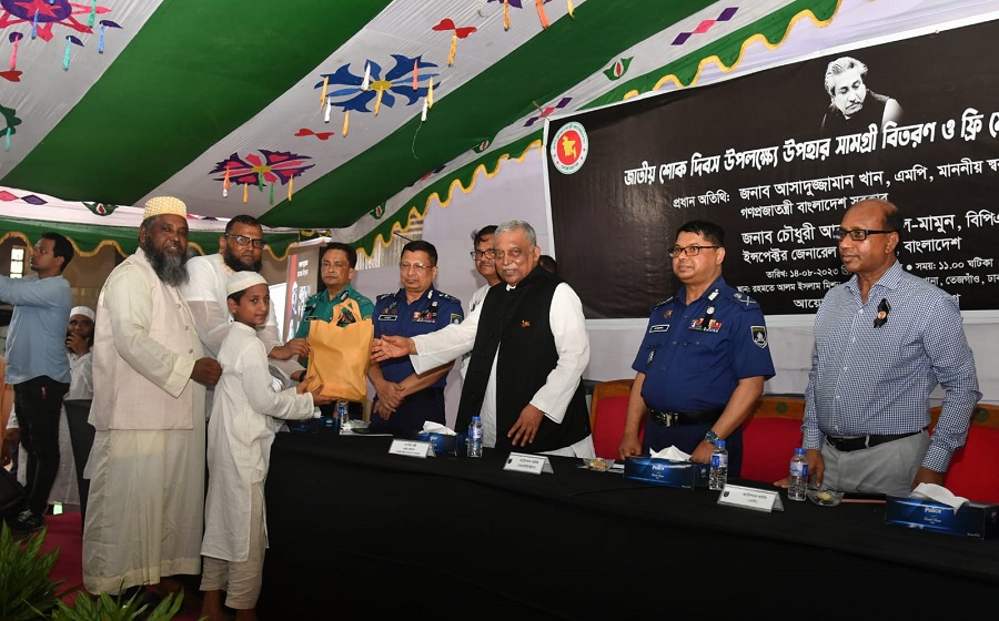 No security threat centring Aug 15: Home Minister