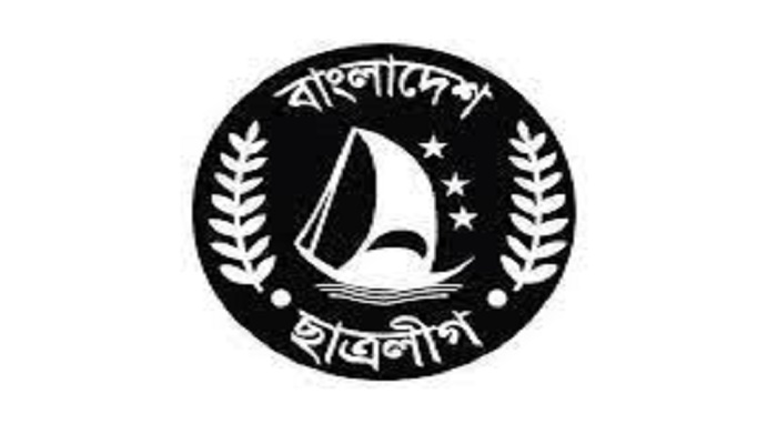 B’baria BCL leader expelled over controversial activities