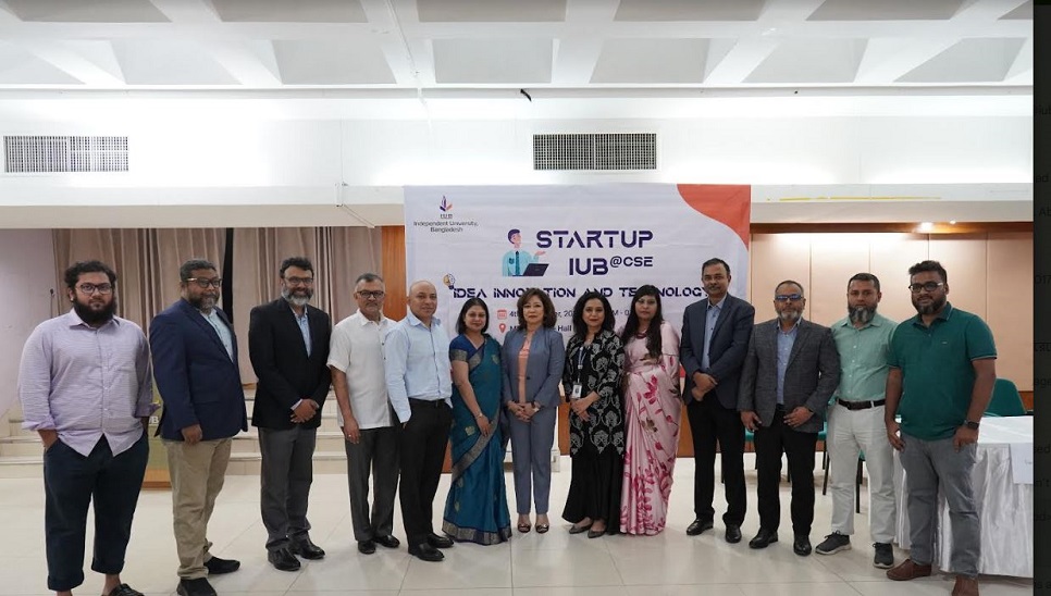 IUB’s Startup IUB@CSE event shines spotlight on entrepreneurship


