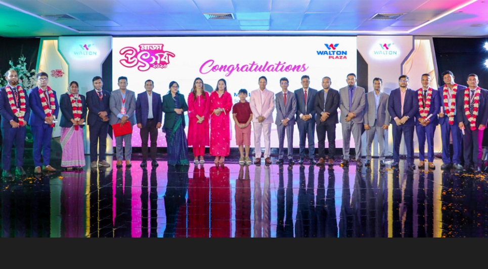 Walton Plaza Uthshob-2023 held